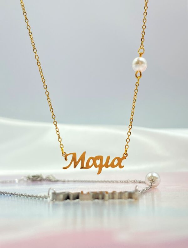 Chic Mother Necklace - Image 2